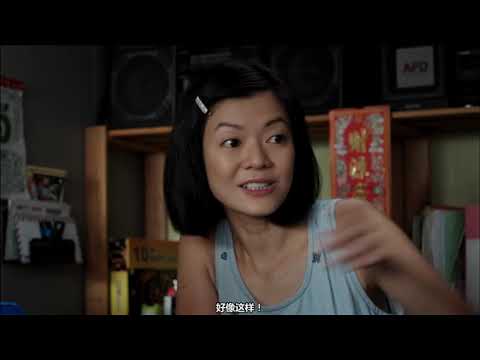 Already Famous 一泡而红 电影 Full Movie