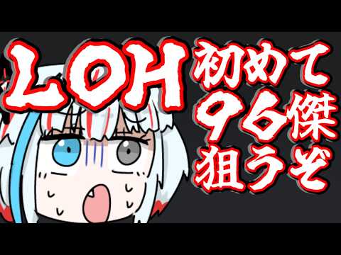 ウマ娘LOH二日目の全力プレイ！-30Pの真相とは？