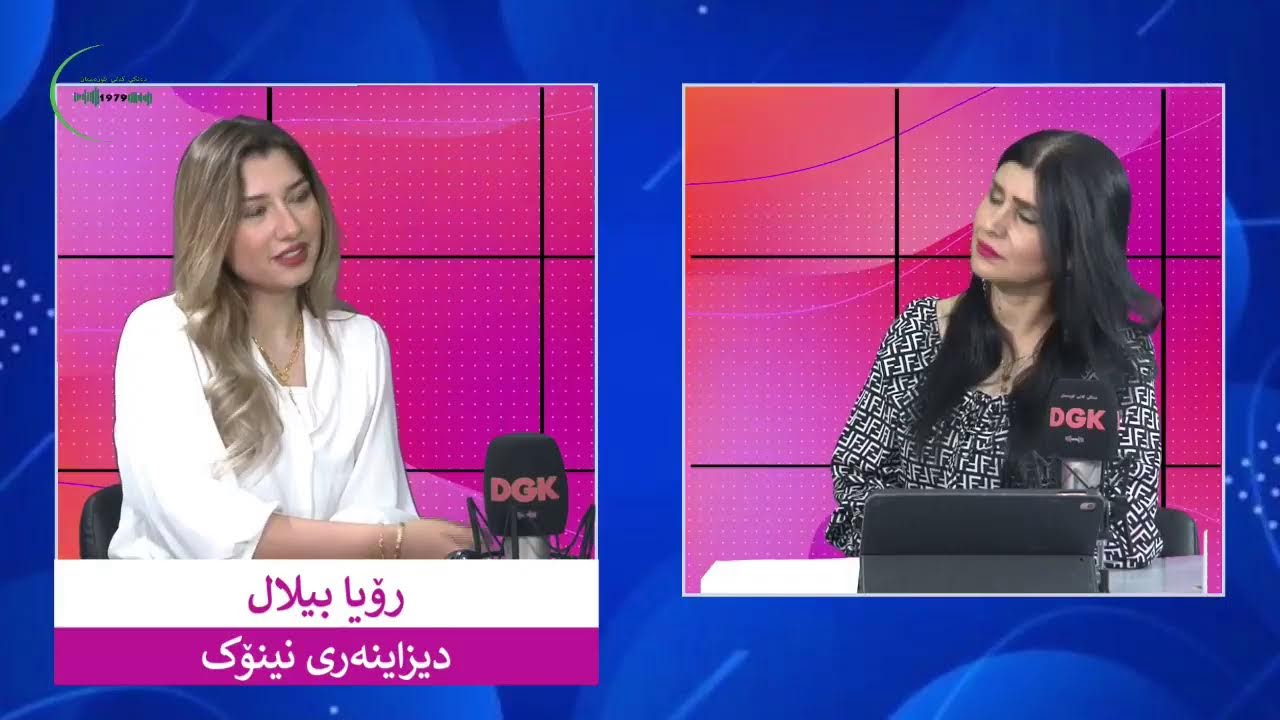 Roya Bilal: Divê jin û keçên Kurd bi xwe bawer bikin