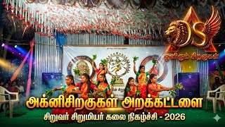 Download lagu Om Maa Kaali Nee Vaa Thaayi | Olirum Siragugal | Agni Siragugal | 2026 | Mariyamman Thiruvizha mp3 Download lagu Om Maa Kaali Nee Vaa Thaayi | Olirum Siragugal | Agni Siragugal | 2026 | Mariyamman Thiruvizha mp3