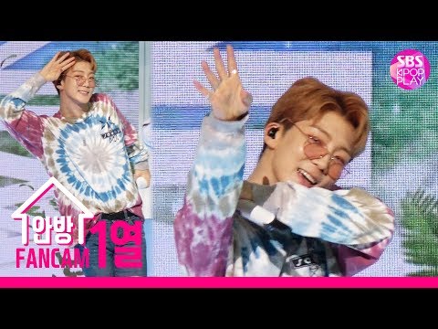 [안방1열 직캠4K] 위너 이승훈 공식 직캠 '아예(AH YEAH)' (WINNER  SEUNGHOON Official Fancam)