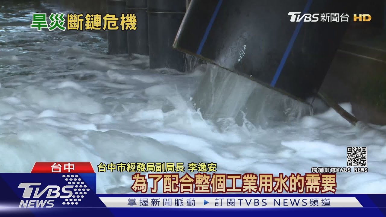 有片/周一起全台連4天午後雷雨 產業斷鏈警報解除?