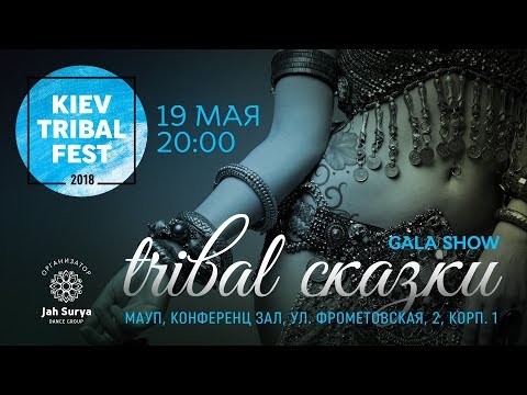 Kiev Tribal Fest 2018 – Gala Show REVIEW – Tribal Fairytales