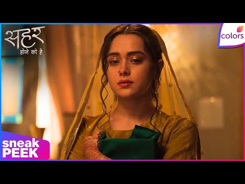 Seher Hone Ko Hai | Ep. 44 | Seher Is Clueless About Being A Wife | Sneak Peek | Colors TV