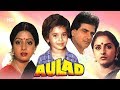 Aulad 1987 Jeetendra Sridevi Jayaprada Full Bollywood Hindi Movie In 15 Min