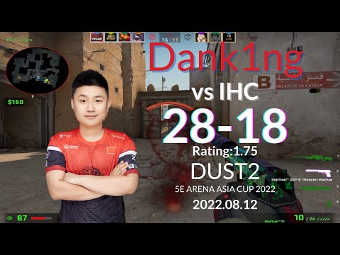 Tyloo Dank1ng (28-18) vs IHC (DUST2) @ 5E ARENA ASIA CUP 2022