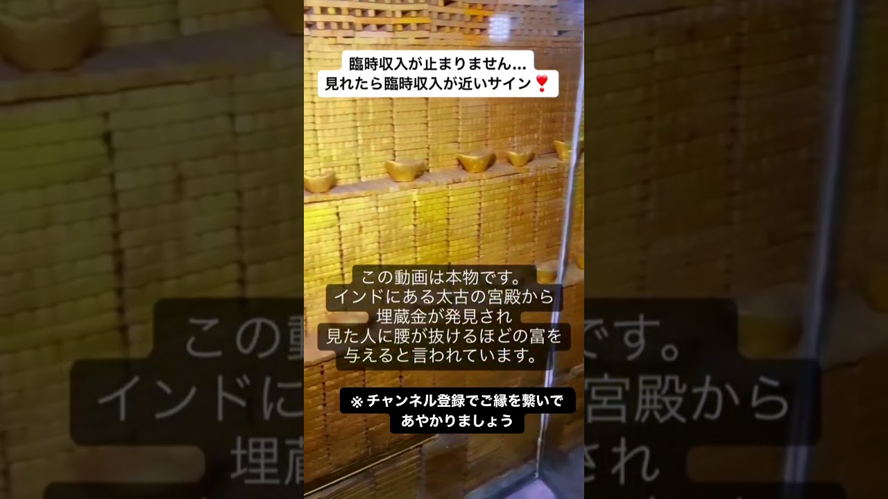 これみた人、両親に別荘をプレゼントできたらしい　#shorts