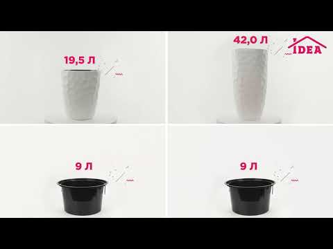 Миниатюра изображения товара Кашпо Idea Мозаика М3409 со вставкой (кремовый)