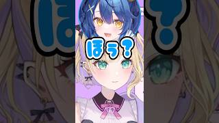 たぶん聞くだけでリラックス効果が得られるであろう天宮こころと胡桃のあの会話【胡桃のあ/ぶいすぽ/切り抜き】#shorts #ぶいすぽ #切り抜き #ぶいすぽ切り抜き #胡桃のあ