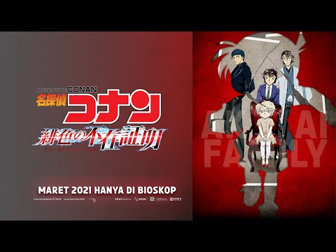 Detective Conan The Scarlet Alibi Cgv Cinemas Detective Conan The Scarlet Alibi Cgv Cinemas