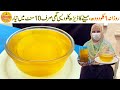 Desi Ghee Recipe 1Kg Milk One And Half Kg Desi Ghee Ready Homemade Desi Ghee Village Handi Roti