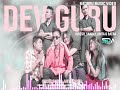 DEV GURU OFFICIAL KAUBRU MUSIC AUDIO 2023 KHAPHOUIHA BRU B MESKA