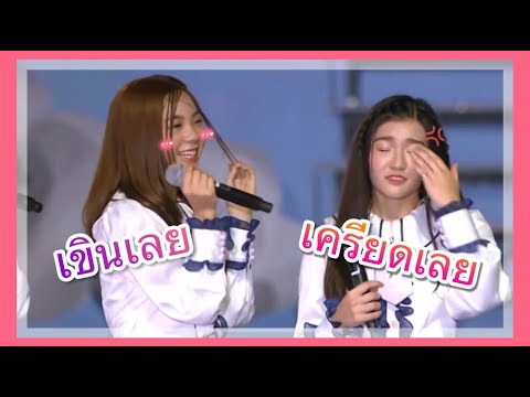 BNK48 STARTO Concert - Married couple PUN & JENNIS #ปัญเจนนิษฐ์