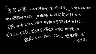 宇宙で何かこうバトルとかハッキングとかギミックとか　【PRAGMATA】#1