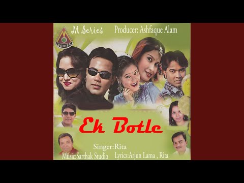 Ek Botle