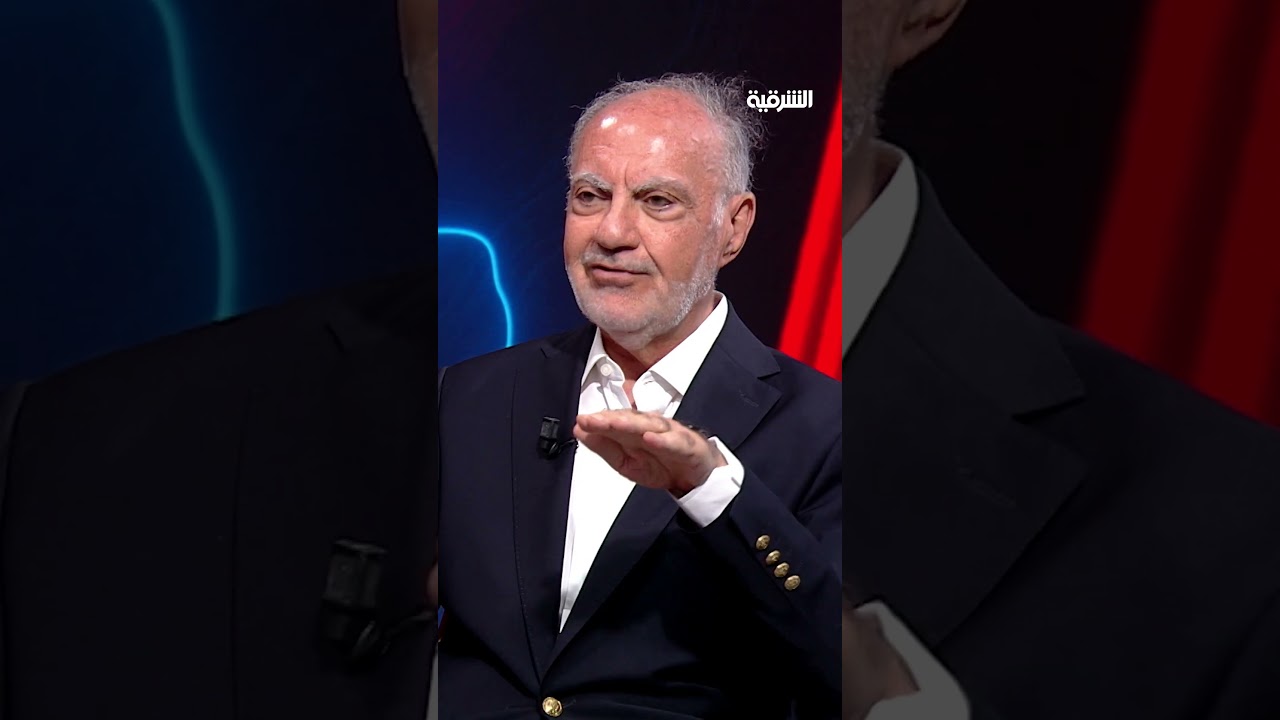 فيديو | علي علاوي: المشكلات الاقتصادية في العراق متجذرة