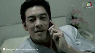 7 วันจองเวร Teaser Season1