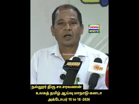 தமிழ் எழுத்தாளர்களுக்கு வேண்டுகோள் !!!