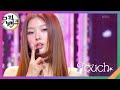 Touch KATSEYE 뮤직뱅크 Music Bank KBS 240913 방송