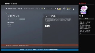 [女性実況]*臆病者ふぐちゃんのR6s*配信お久シージ　参加型配信*