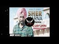 Sher Marna Dhol Remix Ranjit Bawa Ft DJ LUCKY LAHORIA PRODUCTION