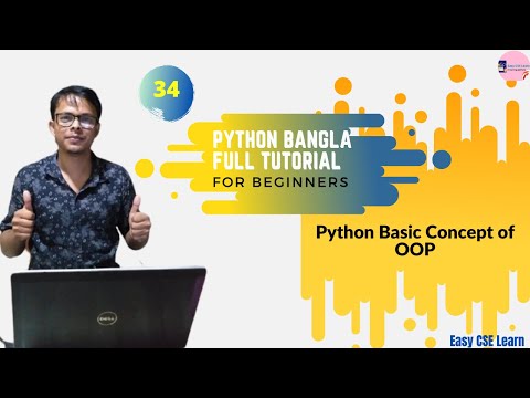 34 Python Bangla Tutorial Python Basic Concept Of Oop
