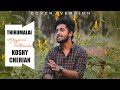 Azhagooril Poothavle - Cover version | Koshy Cherry | Thirumalai | Thalapathy Vijay | Vidyasagar