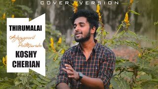 Azhagooril poothavle cover version koshy cherry thirumalai thalapathy vijay vidyasagar