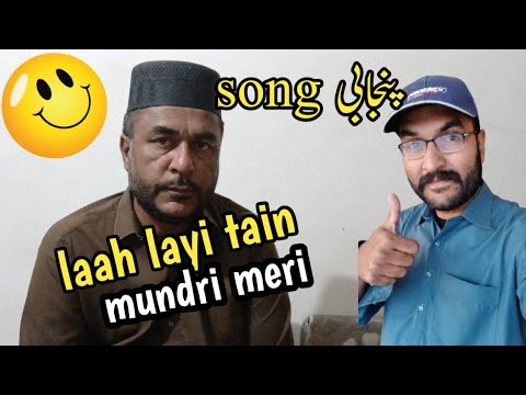 laah layi tain mundri meri  | punjabi song |song 2025