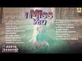 🅛🅘🅥🅔 | I Miss You - Sad Feeling Kannada Songs - Jukebox | Lovers Songs  | Jhankar Music
