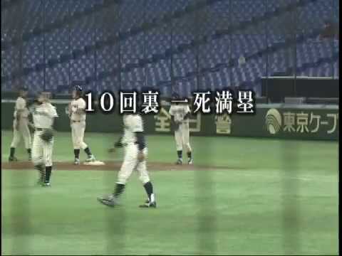 建築学科 【中部大学公式】大学ニュース　硬式野球部　悲願の初優勝　2008年春季リーグ