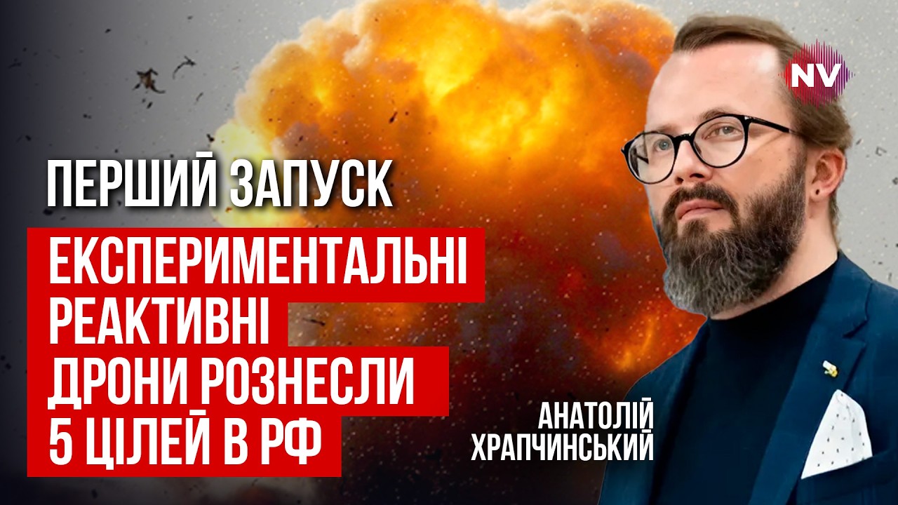 Таких ракет ворог ще не бачив. Найновіша розробка України шокувала РФ | Анатолій Храпчинський