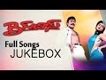 Big Boss బిగ్ బాస్ Telugu Movie Full Songs Jukebox Chiranjeevi Roja