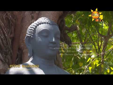Hiru TV