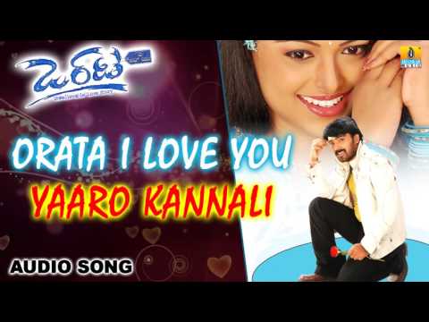 Orata I Love You | "Yaaro Kannali" Audio Song  | Rajesh Krishnan | K Kalyan | Jhankar Music