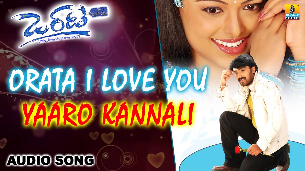 Yaaro Kannalli Lyrics  | Orata I Love You | Prashanth, Sowmya | Nanditha, Rajesh Krishnan | G R Shankar