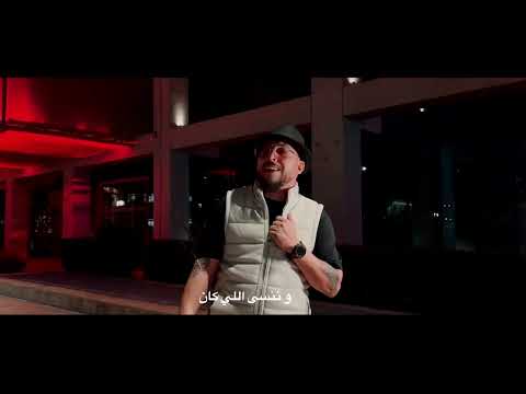 Houssem Ben Romdhan - Taabni Lili | تعبني ليلي (Official Music Video)