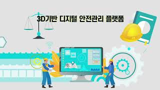 데이터 통합관리