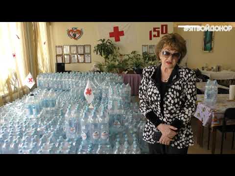 "Я твой донор" командировка в Республику Крым