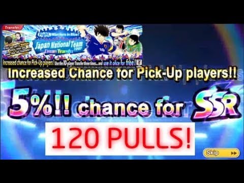 Captain Tsubasa Dream Team! JAPAN National Team 1997! Dream Transfer