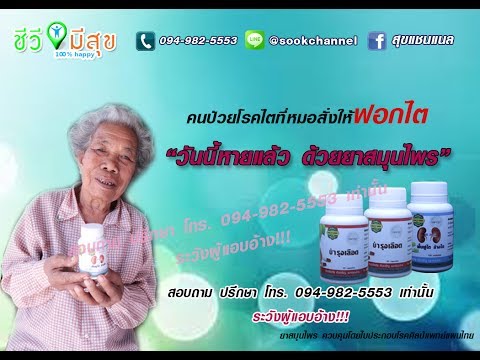การรักษาความอ่อนแอ ทำที่นี่ดังนั้นผมจึงเพิ่มขึ้นกระเจี๊ยวของฉัน