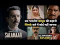 Salakaar 2025 All Episode Explained In Hindi Salakaar 2025 Web Series Ending Explained
