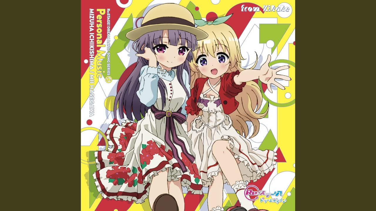 ひと夜ひと夜にひとりごと