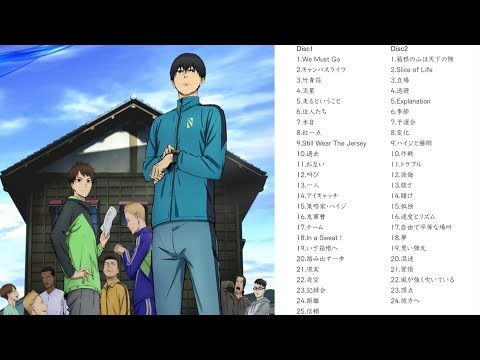 Kaze ga Tsuyoku Fuiteiru OST (Disc 1-2) FULL
