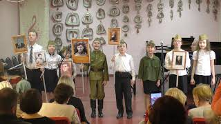 Это видео я посвящаю своему прадедушке и всем тем,кто воевал за мирное небо над головой. "Песня прадедушка"- исполняют мои воспитанники и я в том числе.