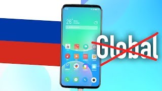 Flyme 8 Global НЕ ВЫЙДЕТ / WILL NOT GO !!!