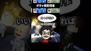 時々日本語が怪しくなる配信者 #shorts #vtuber #ゲーム実況