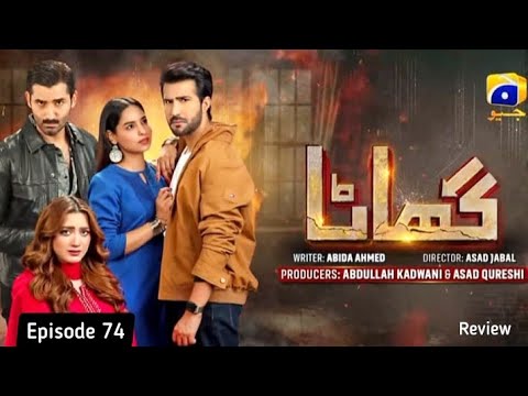 Ghaata Episode 74 | Ghaata Episode 74 Review| Ghaata Episode 74 Teaser-Promo Review  #ghaatanewpromo