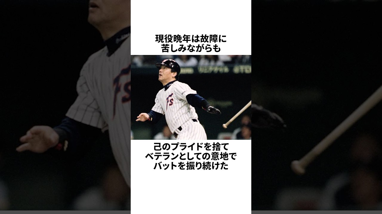 「世間の手のひら返しにブチギレた」落合博満と松坂大輔についての雑学#野球#野球雑学