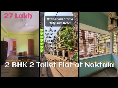 2 BHK Flat | Ready Flat For Sale in Kolkata | Naktala |7003852740 | Urban Dwellers #2bhk
